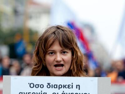 Χειρότερα και από τα Σκόπια- Ούτε ένας σ...