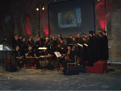 Εκδήλωση προς τιμήν του Άρχοντα Πρωτοψάλ...