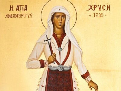 Ιερά αγρυπνία απόψε στο ναό Αγ. Νικολάου...