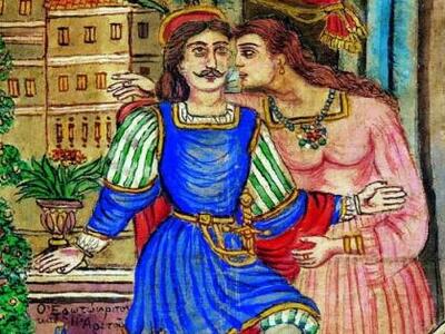 Αυτό το Σάββατο στο Συνεδριακό του ΑΤΕΙ ...