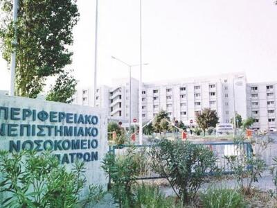 Στο νοσοκομείο Ρίου 14χρονος που έπεσε σ...