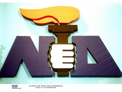 Πάτρα: Σε τροχιά ανασυγκρότησης μετά τις...