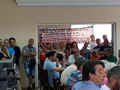 Το θέμα των συμβασιούχων στο Δημοτικό Συ...