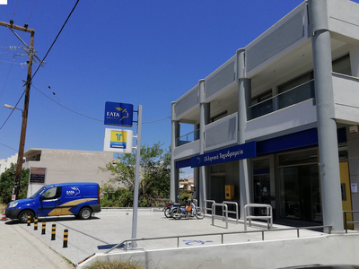 Ο Δήμος Αιγιαλείας ζητά την άμεση ανάκλη...