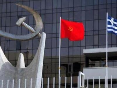 Για δήθεν αλλαγές στον ΕΝΦΙΑ, κάνει λόγο το ΚΚΕ