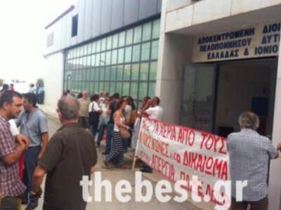 Πάτρα: Παράσταση διαμαρτυρίας αύριο στην...