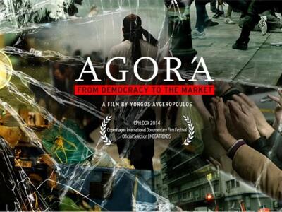 Παγκόσμια πρεμιέρα στο Διεθνές Φεστιβάλ ...