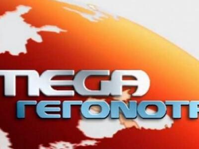 «Κόβεται» επ' αόριστον το κεντρικό δελτί...