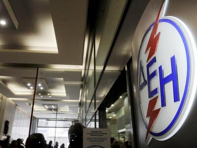 Τα καταστήματα της ΔΕΗ διαθέτουν POS	