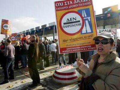 Κινητοποιήσεις στα διόδια