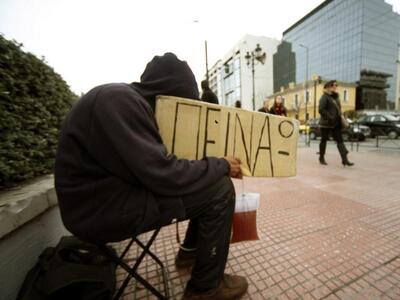 Νέα έρευνα της EBRD: Η οικονομική κρίση ...
