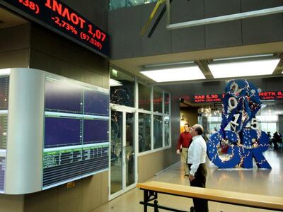 Νέα κατρακύλα 7% στο Χρηματιστήριο