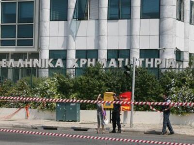 Μέλη του ΠΑΜΕ κατέλαβαν το Χρηματιστήριο