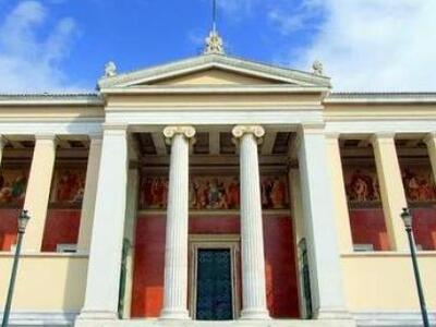 Απεργούν οι διοικητικοί του ΕΚΠΑ, αλλά θ...