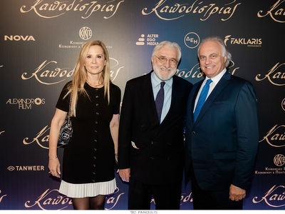 ΜΑΡΙΛΕΝΑ ΒΛΑΧΟΥ-ΚΩΝΣΤΑΝΤΙΝΙΔΗ, ΓΙΑΝΝΗΣ Σ...