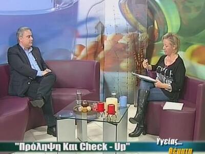 Πάτρα: «Η σημασία της πρόληψης και τα ch...