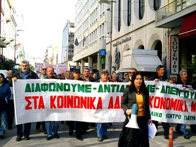 Φωτορεπορτάζ από τις πορείες στην Πάτρα