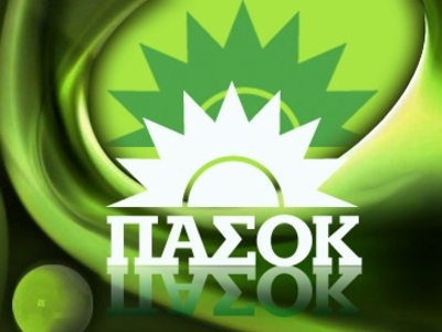 H Ν.Ε. ΠΑΣΟΚ Αχαΐας για το χρίσμα στο Δή...