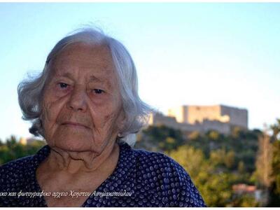 Ηλεία: Πέθανε η υπεραιωνόβια Ελένη Κουρή...