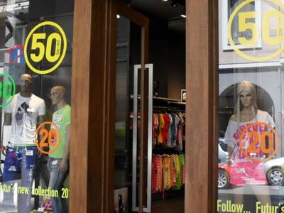 Εκπτώσεις:Διερευνητικές ματιές-Ποια είνα...