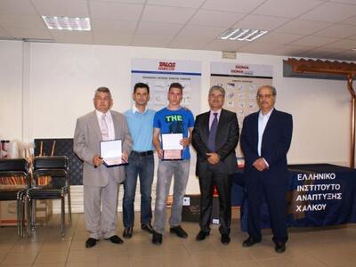 3ο Βραβείο - Σκλαβούνος Σωτήρης - ΕΠΑ.Σ Ελευσίνας