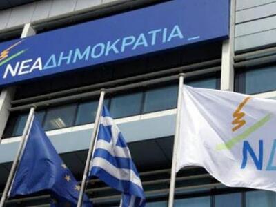 Εκλογές στη Νέα Δημοκρατία: Όλα όσα πρέπ...