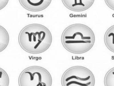 Τα ζώδια σήμερα 17 Αυγούστου