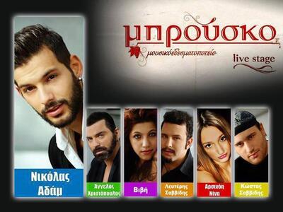 Άλλο ένα δυνατό τετραήμερο μας περιμένει...