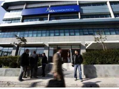 Την Πέμπτη εκλέγει νέο Γραμματέα η Νέα Δημοκρατία 