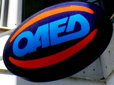 Αυξήθηκαν οι επίσημοι άνεργοι τον Ιανουά...