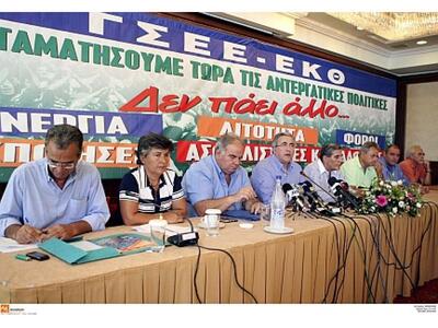 ΣΕΒ: Πάγωμα του κατώτατου μισθού και δια...