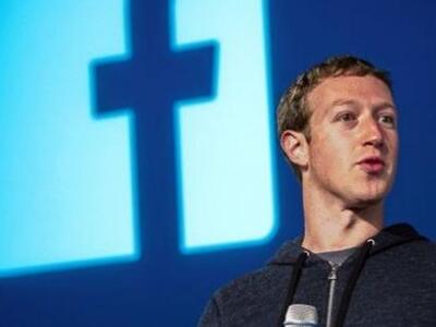 Ιρανικό δικαστήριο καλεί Ζάκερμπεργκ