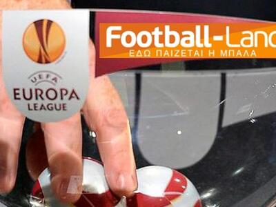 Αυτοί είναι οι αντίπαλοι Ολυμπιακού-ΠΑΟΚ...