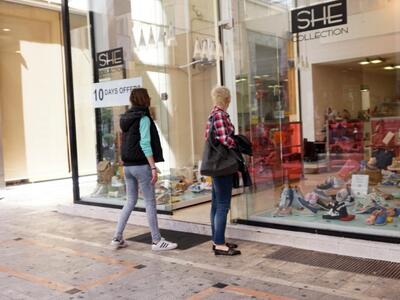 Πάτρα: Το Εργατικό Κέντρο για την απεργί...