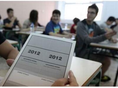 Στον "αέρα" οι Πανελλαδικές-Κρ...