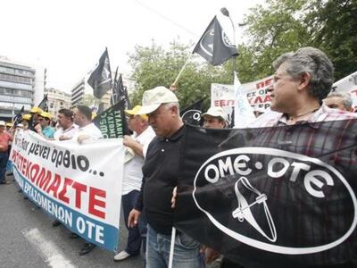 24ωρη απεργία σήμερα στον όμιλο ΟΤΕ