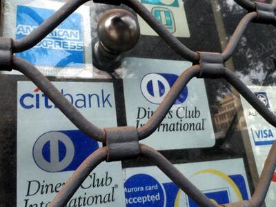 Kαταγγελίες πολιτών για μη αποδοχή χρεωσ...