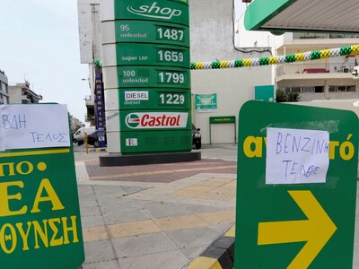 Άρχισε η αισχροκέρδεια - "Εξατμίζετ...