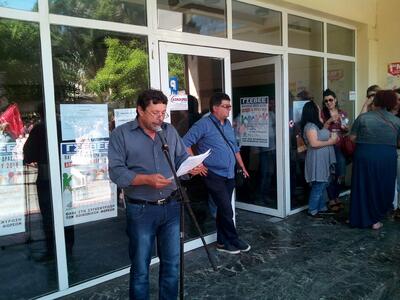 Εργατικό Κέντρο Πάτρας: Στις 20 Απρίλη ε...