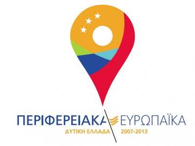 Εκδηλώσεις με θέμα «Σκεφτόμαστε Ευρωπαϊκ...