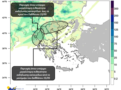 Εικόνα 2. Ολικός υετός και περιοχές όπου...