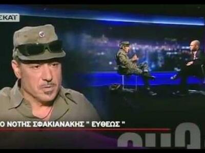 «Θερμό επεισόδιο» Σφακιανάκη - Μπογδάνου...