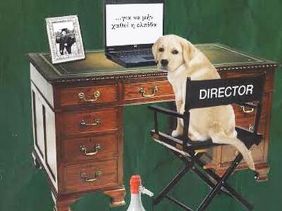 Εξαντλείται το αυτοβιογραφικό βιβλίο του...