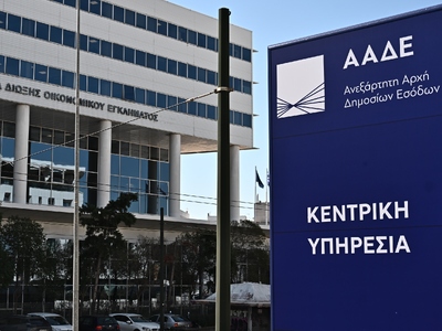 ΑΑΔΕ: Ποιοι έχουν τις μεγαλύτερες εκκρεμ...