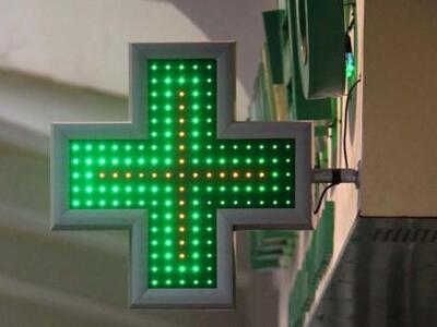 Τα εφημερεύοντα σήμερα, Παρασκευή 15 Μαρτίου 2013