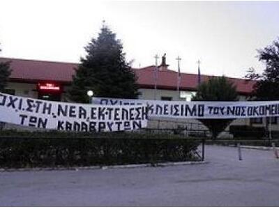 Καλάβρυτα: Νεκρώνει η πόλη την Τετάρτη-Τ...