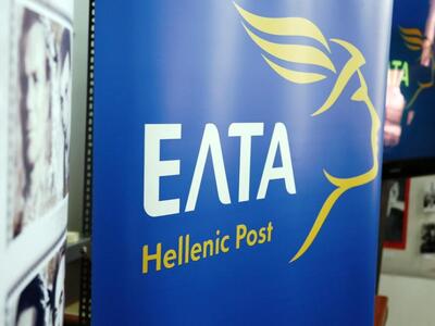 Κανονικά από τα ΕΛΤΑ η καταβολή των συντ...