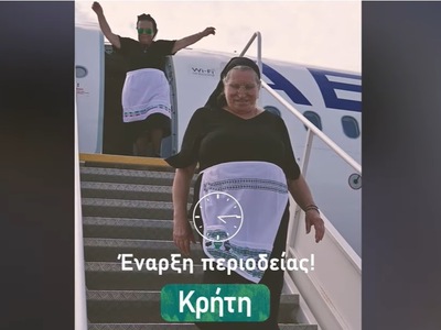 Οι γιαγιάδες της Κρήτης ιδρύουν κόμμα κα...