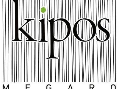 Mε διήμερο πάρτι αποχαιρετά το φετινό κα...