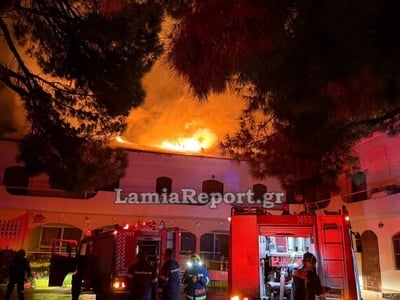 Λαμία: Στις φλόγες παραδόθηκε παιδικός σ...